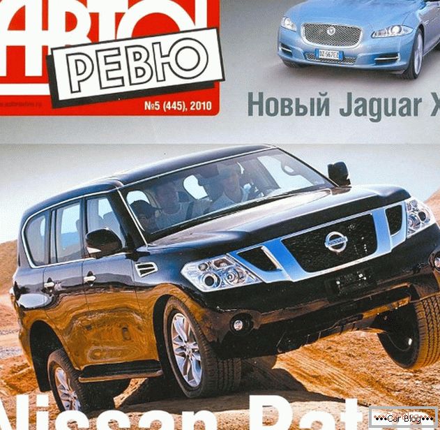 Ruska automobilska publikacija