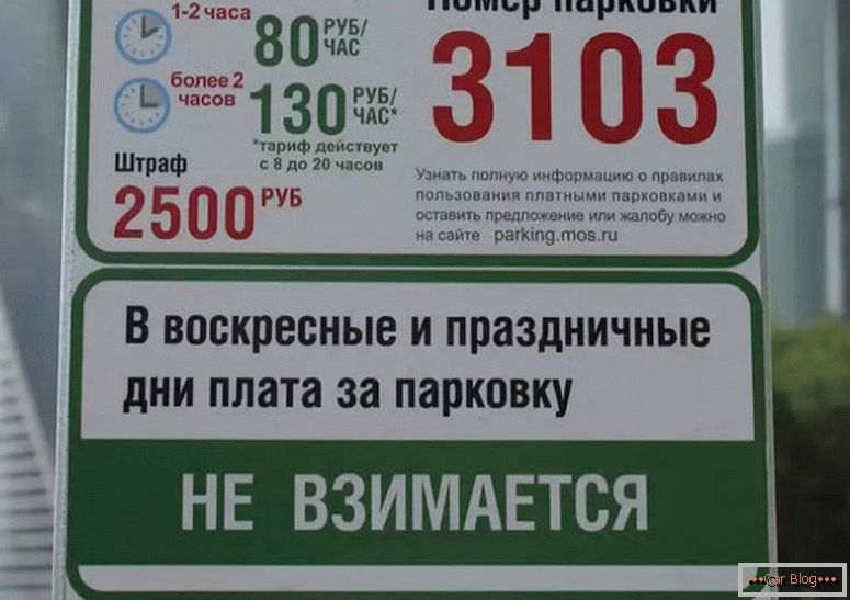 kako platiti za parkiranje u Moskvi s mobitela