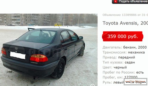 Toyota Avensis prodaja oglas