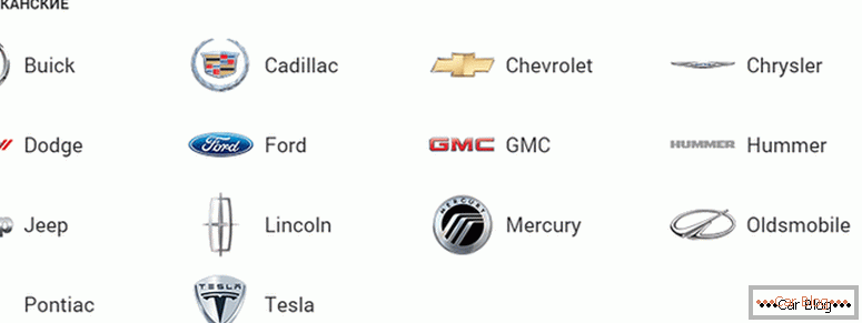 kako odabrati sve marke američkih automobila i njihove značke s imenima i fotografijama