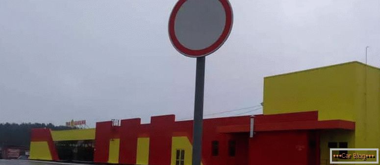kako prometni znak izgleda kao promet je zabranjen u prometnim pravilima